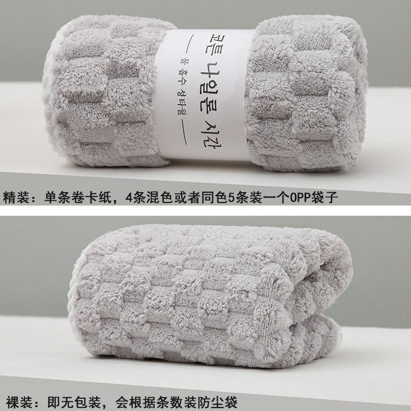 Picture of New Coral Velvet Cloud Plaid Towel, Water-Absorbent, Quick-Drying Candy Corduroy, Non-Shedding, Soft Edge-Wrapped Bath Towel