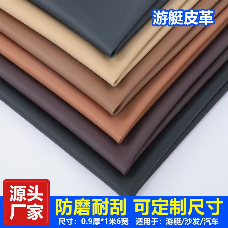 yacht leather pu leather sofa car yacht leather waterproof anti-abrasion scratch resistant artificial leather fabric yiwu manufacturers