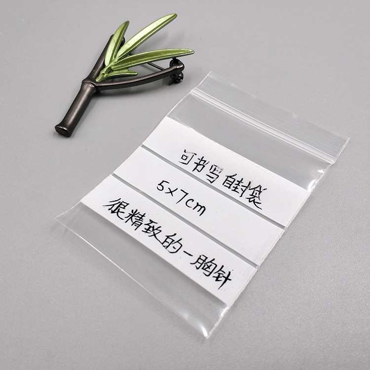 Picture of Jewelry Packaging Bag Writable Self-sealing Bag Jewelry Sealed Bag Jewelry Packaging Bag Sample Note Bag PE Sealed Pocket