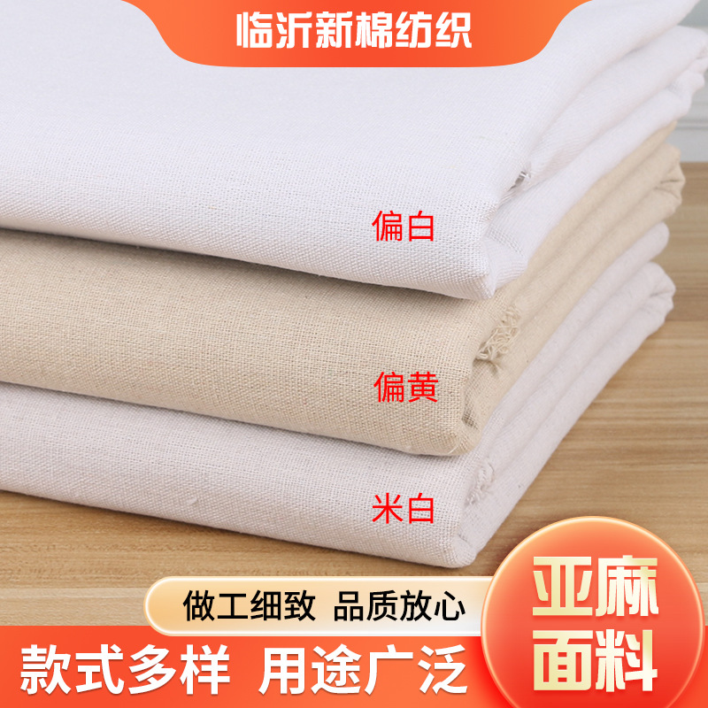 Manufacturer Wholesale Linen Fabric Sofa Plain Cotton-Linen Fabric Tablecloth Sofa Cover Solid Color Background Eco-Friendly