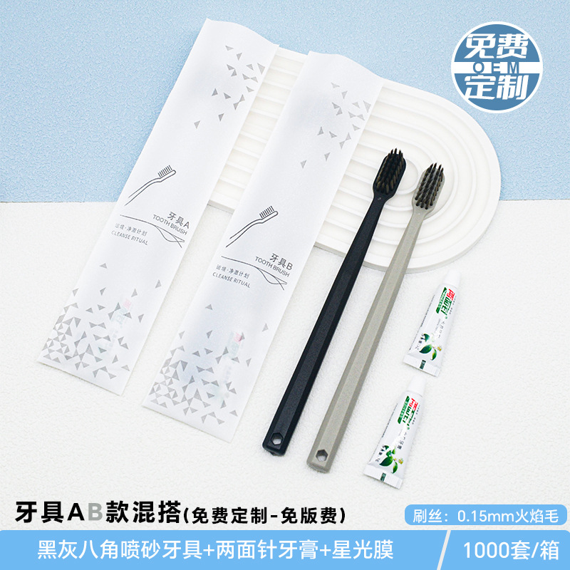 Picture of Hotel disposable toothbrush wholesale special soft bristle toothbrush toothpaste suit homestay hotel supplies disposable comb