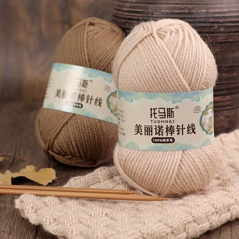 Thomas Stick Needle 100 Merino Wool Hand Knitted Sweater Hat Coat Scarf Wool Group