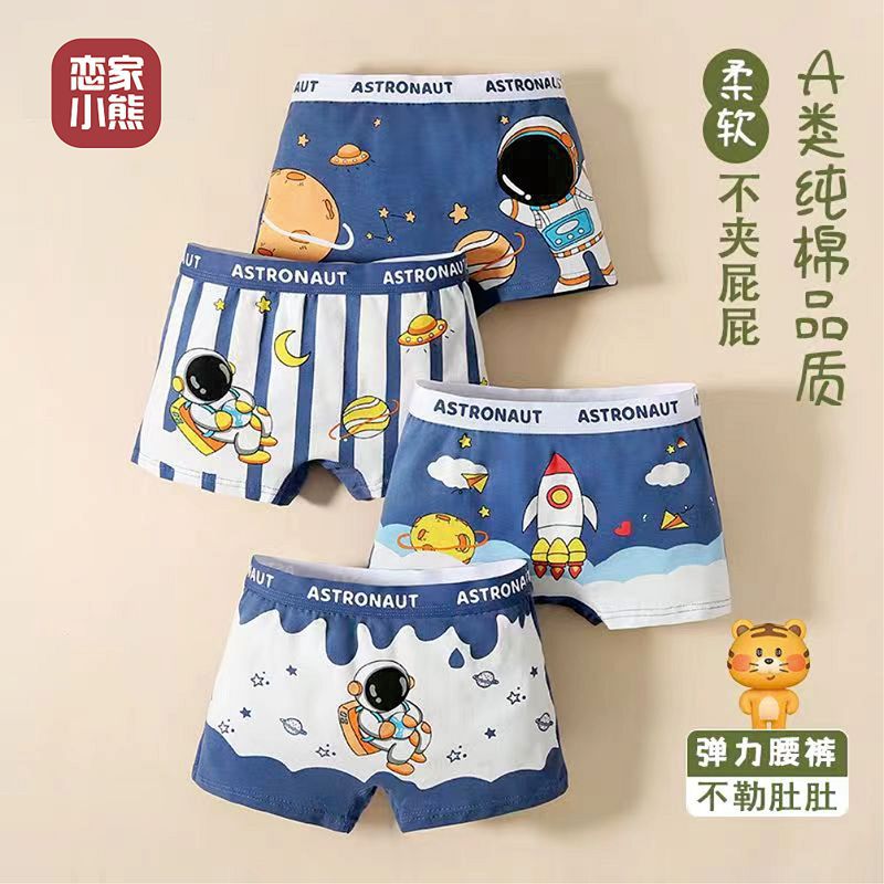 Picture of New Class A Combed Cotton Children's Underwear Cotton Boys' Underwear Baby Boxer Shorts Kids Student Boxer Pants