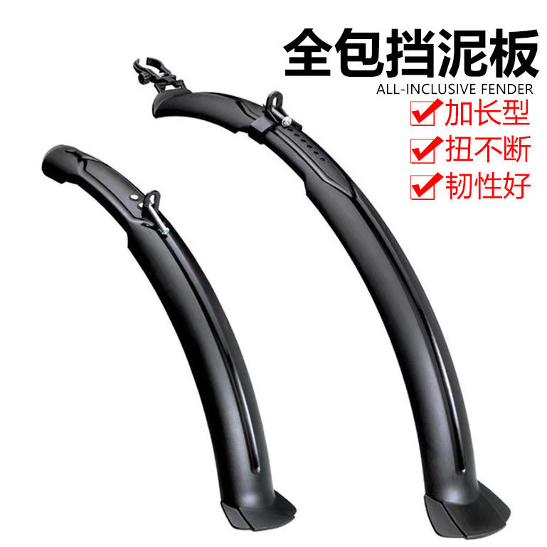 Picture of Mountain Bike Mud Tile Fender 26inch Universal Front and Rear Extended Wide All-Inclusive Rain Shield Rainproof Accessories