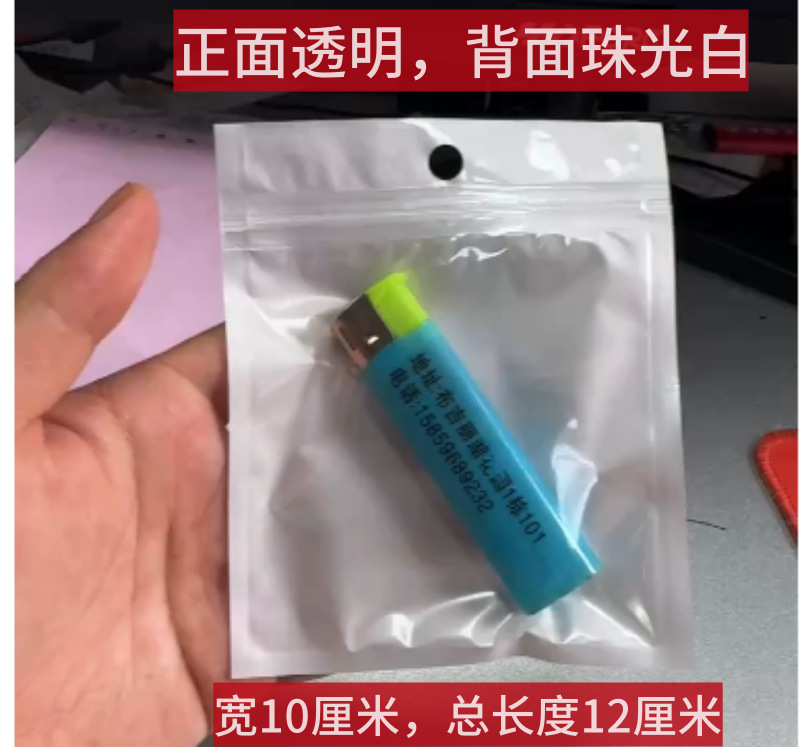 Picture of Little rabbit bear cute cartoon cookie bag snack food packaging bag nougat bag self-sealing zipper bag 50