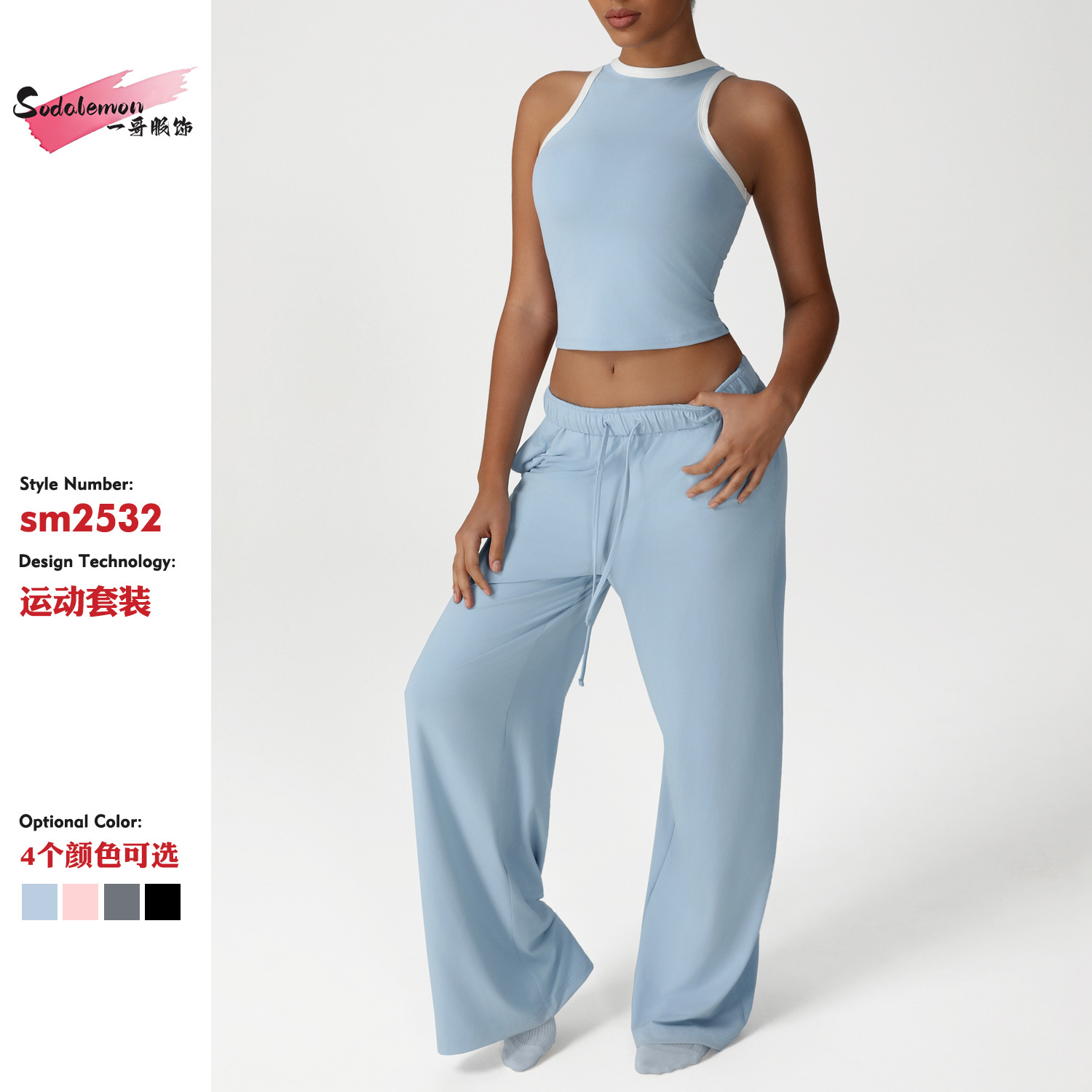 New Loose Wide-Leg Yoga Pants Women's Running Training Slim Vest Two-Piece Fitness Clothing Dance Sports Suit