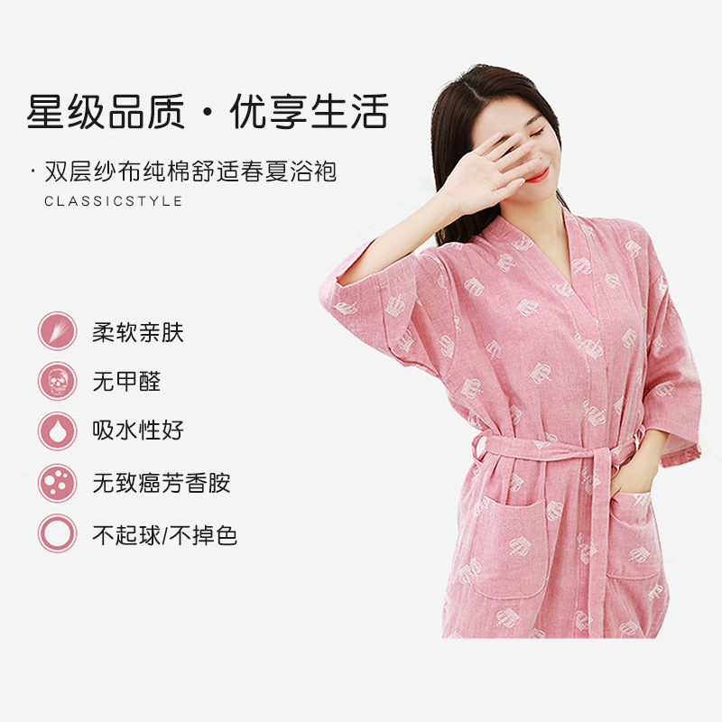 25 Spring and Summer Cotton Gauze Bathrobe Bathrobe Home Clothes Pajamas Nightgown Absorbent Breathable Soft Skin Friendly Men and Women