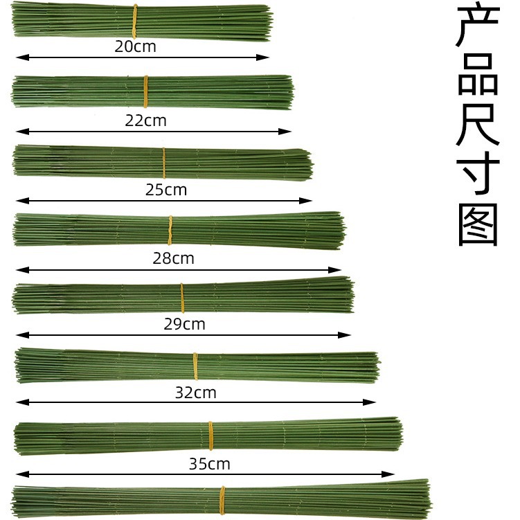 Picture of No. 2 Plastic Flower Wrapping Pole, Simulated Flower Branch Wholesale Production Accessories, Handmade DIY Flower Arrangement Pole, Wire