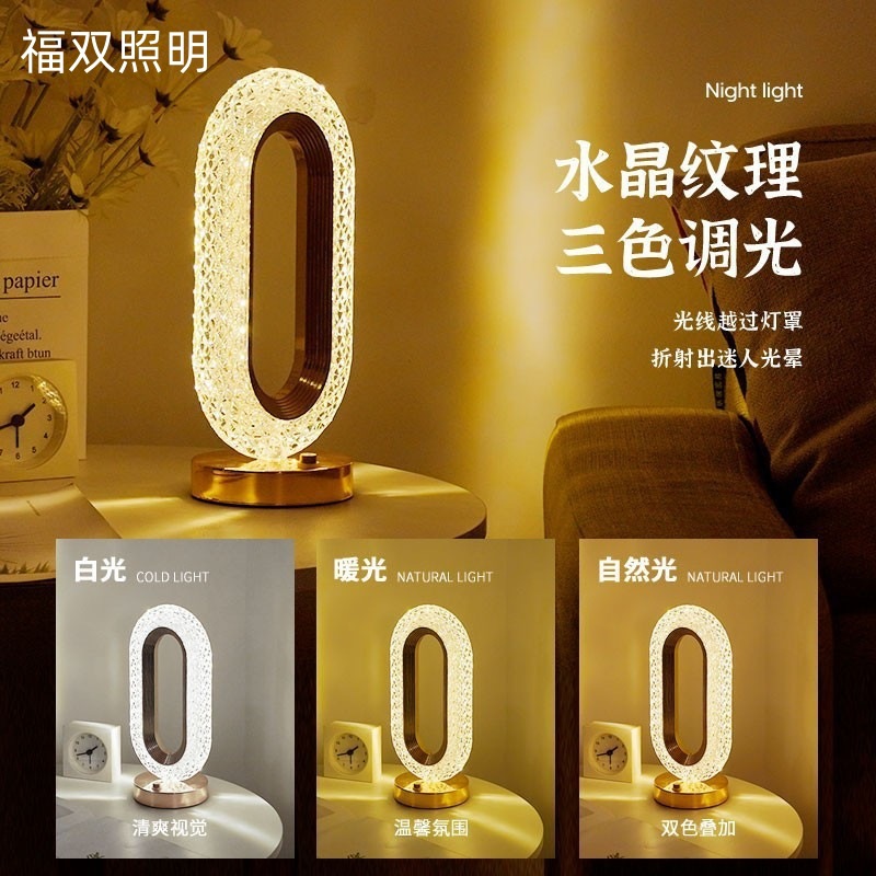 Light Luxury Crystal Table Lamp Bedroom Advanced Sense Bedside Table Lamp Runway Decorative Table Lamp Creative Living Room Touch Nightlight