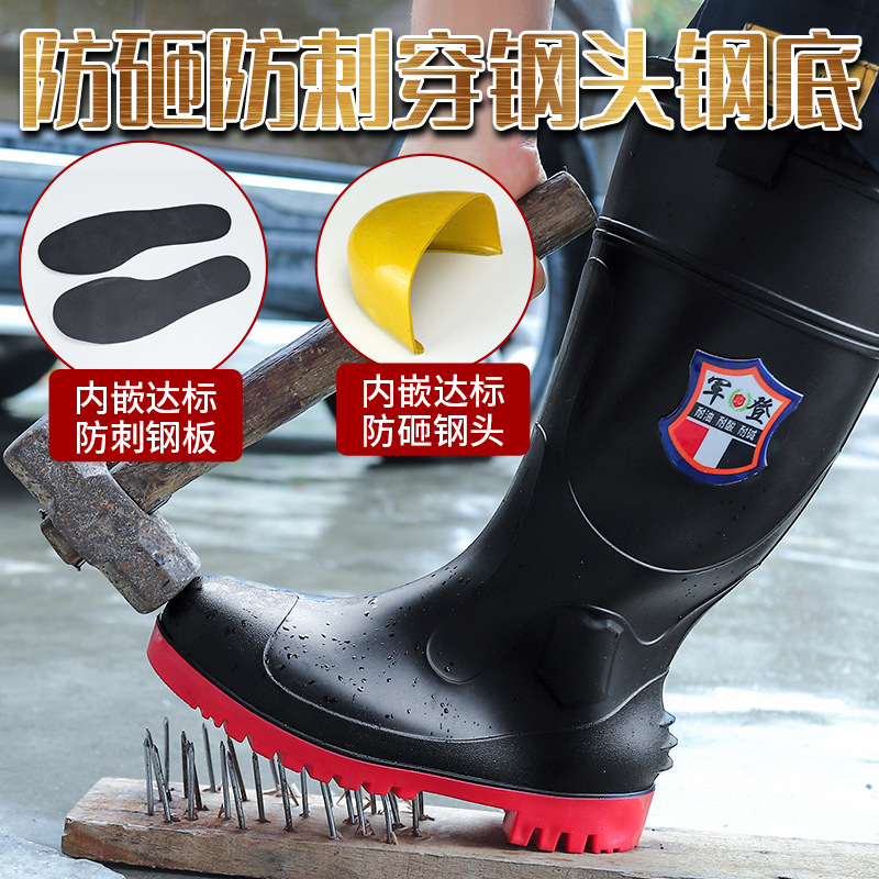 Jundeng brand men's labor protection rain boots steel head anti-collision anti-smashing mine boots thickened steel bottom wear-resistant puncture-resistant waterproof boots