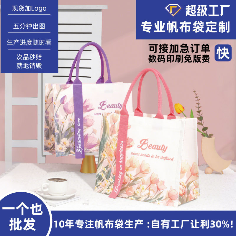 Three-Dimensional Canvas Bag Customized Portable Canvas Bag Large Capacity Canvas Tote Bag Customized Large Capacity Tote Bag for Women