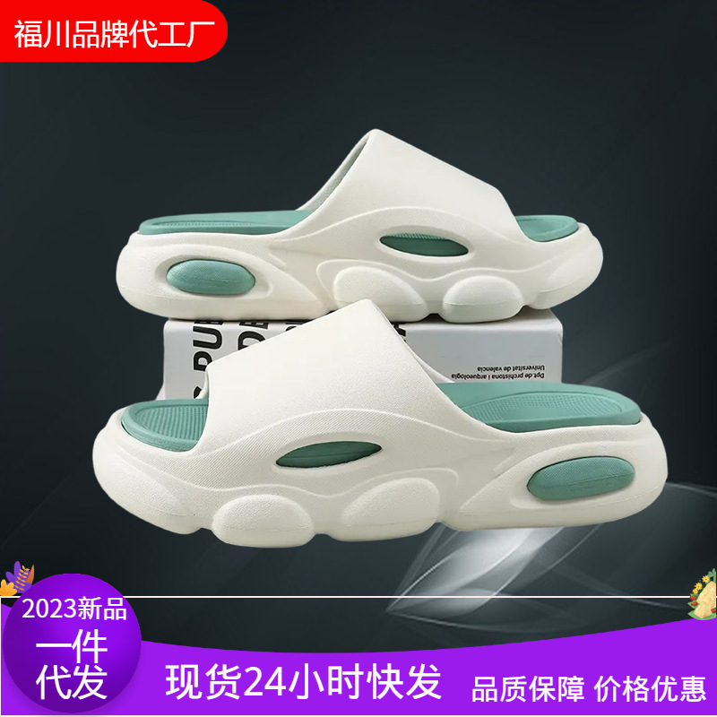 Picture of Stepping on excrement feeling thick-soled EVA men's slippers online popular popular sports soft-soled deodorant non-slip wear-resistant lovers one-word drag