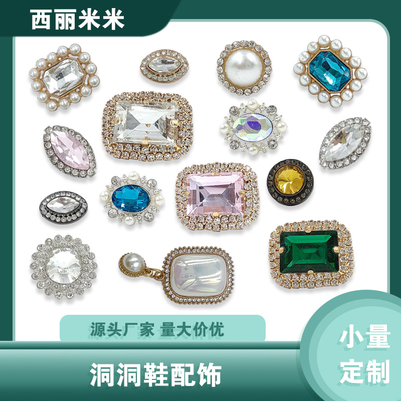 Factory in stock Diamond-embedded Pearl I-shaped buckle shoes accessories zinc alloy handmade DIY shoes accessories Diamond-embedded