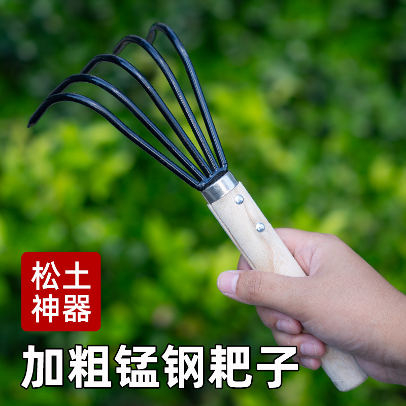 Soil loosening small rake tools, specialized soil loosening gardening tools, weeding, plowing, sea gathering, and flower planting tools are shipped on dropshipping