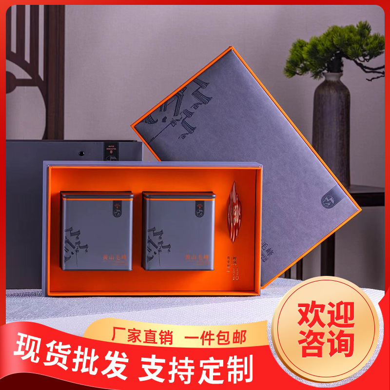 Huizhou Huangshan Mao Feng Tea Cans Packaging Leather Design Huizhou Chinese Style Tea Gift Box Single Cans 125g Country
