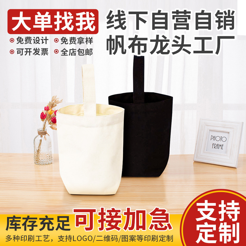 Cotton Canvas Bag Manufacturer Wholesale Blank Customizable Printable Logo Cosmetics Bag Custom Cosmetic Cosmetics Bag Satchel
