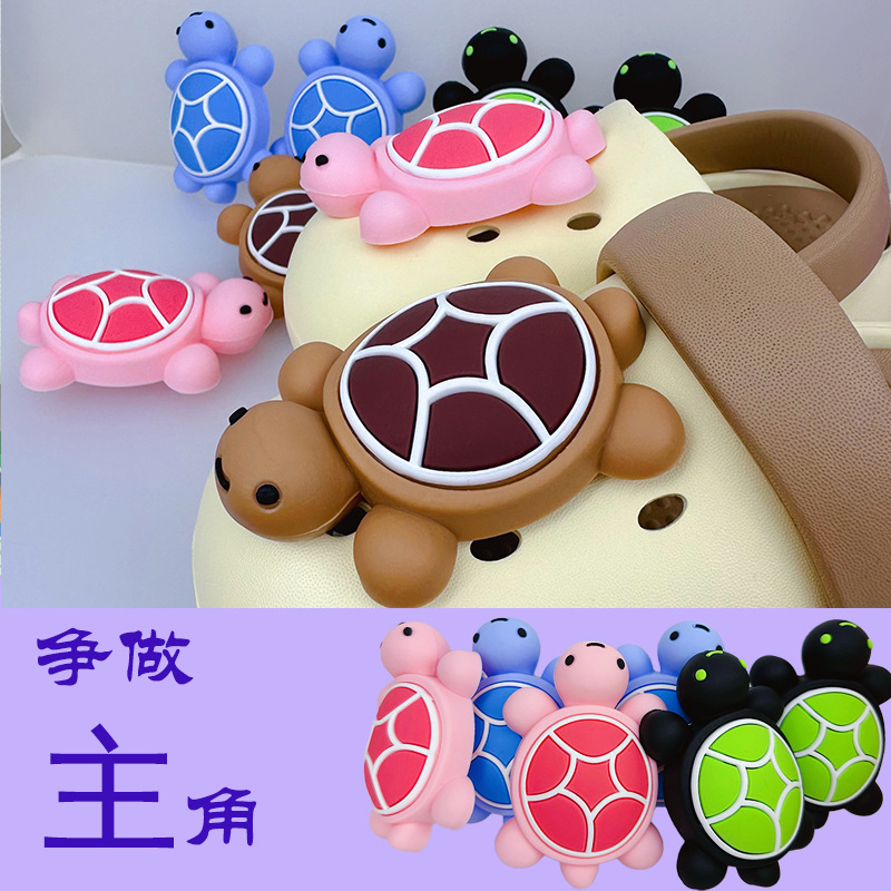 Three-Dimensional Cartoon Turtle Beach Bag Clogs Accessories Personalized Removable Shoe Buckle DIY Cross-Border E-Commerce Shoe Flower