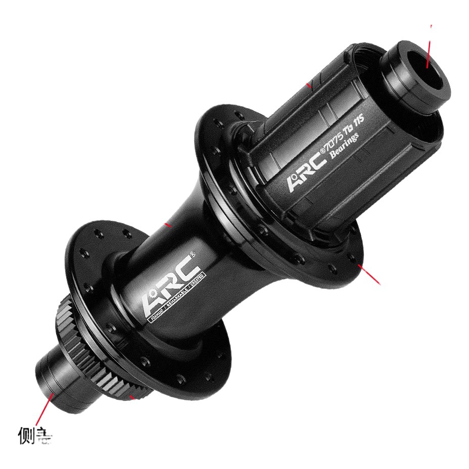 ARC MT046 road bike disc brake hub lock 24 holes 4 Peilin bearing 12 x142/12x100MM