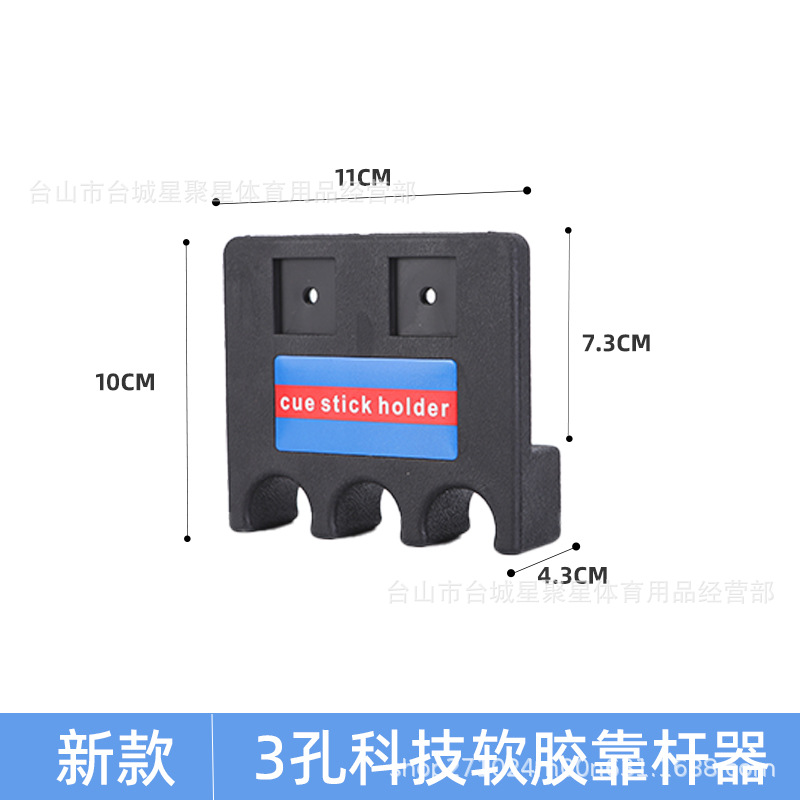 Picture of Billiard Bar Rack Billiard Bar Rack Billiard Bar Rack Billiard Bar Rack Billiard Bar Rack Billiard Table Accessories Supplies