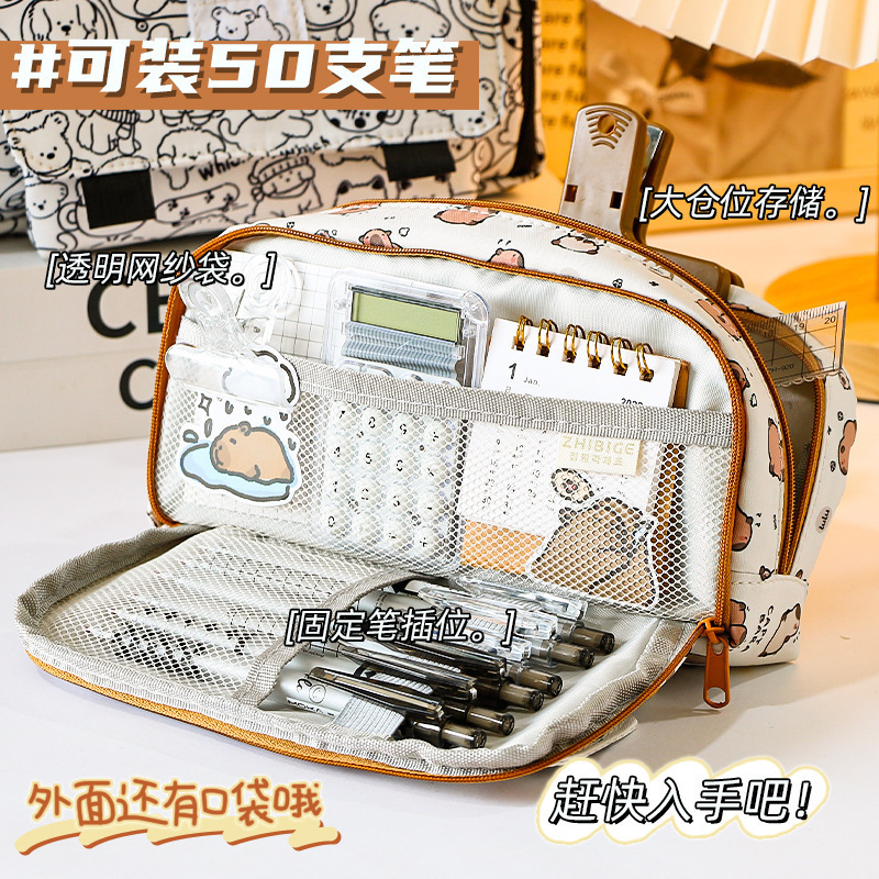 Picture of 3877 New Black and White Puppy Super Large Capacity Student Pencil Bag Multi-compartment Student Stationery Storage Pencil Bag