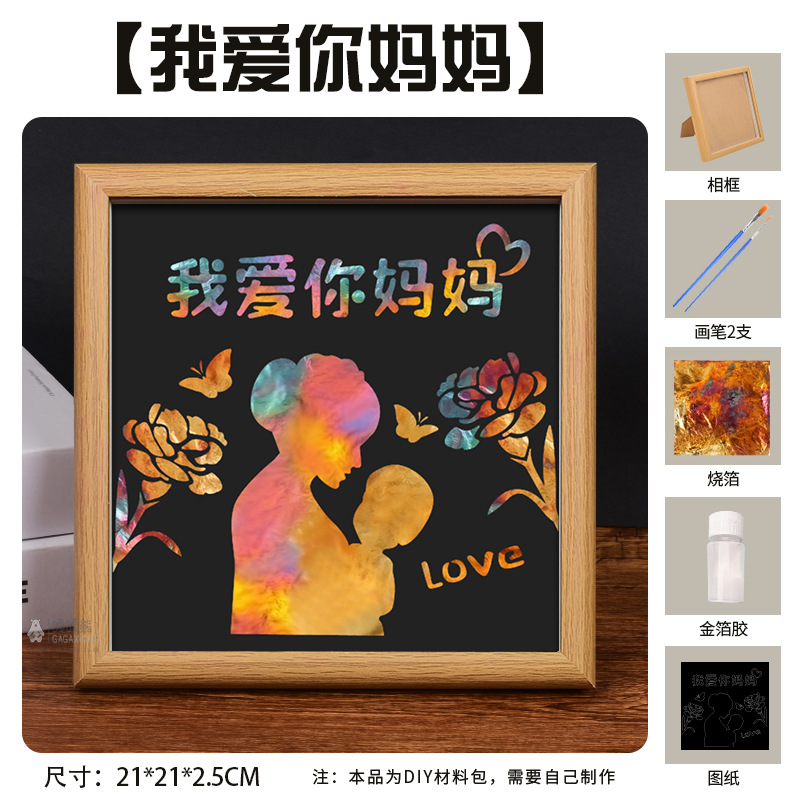 Picture of Mid-Autumn Festival Foil Painting DIY Material Package Handmade Gold Foil Painting Company Team Building Warm-Up Event Decorative Painting Wholesale