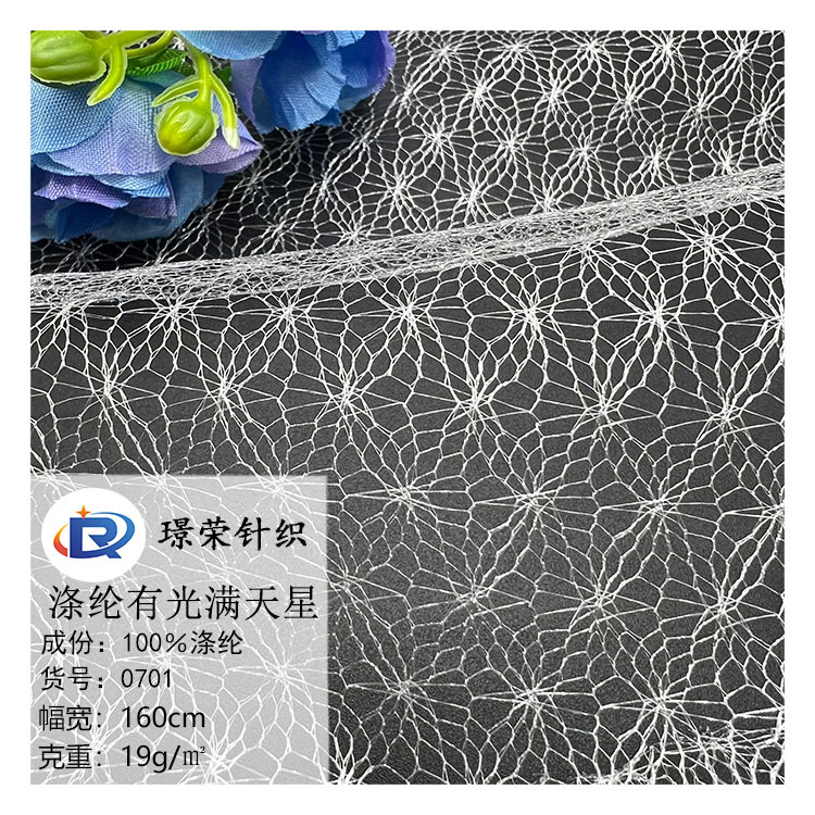 Polyester Glossy Gypsophila Embroider Spider Web Stage Decoration Packaging Star Cloth Embroidered Wedding Mesh Cloth Spray Gold