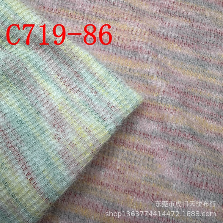 Autumn and Winter 300g Polyester Brocade Rainbow Strip Thick Needle Fabric 300g Polyester Brocade Rainbow Dot Thick Needle Colorful Wool Velvet