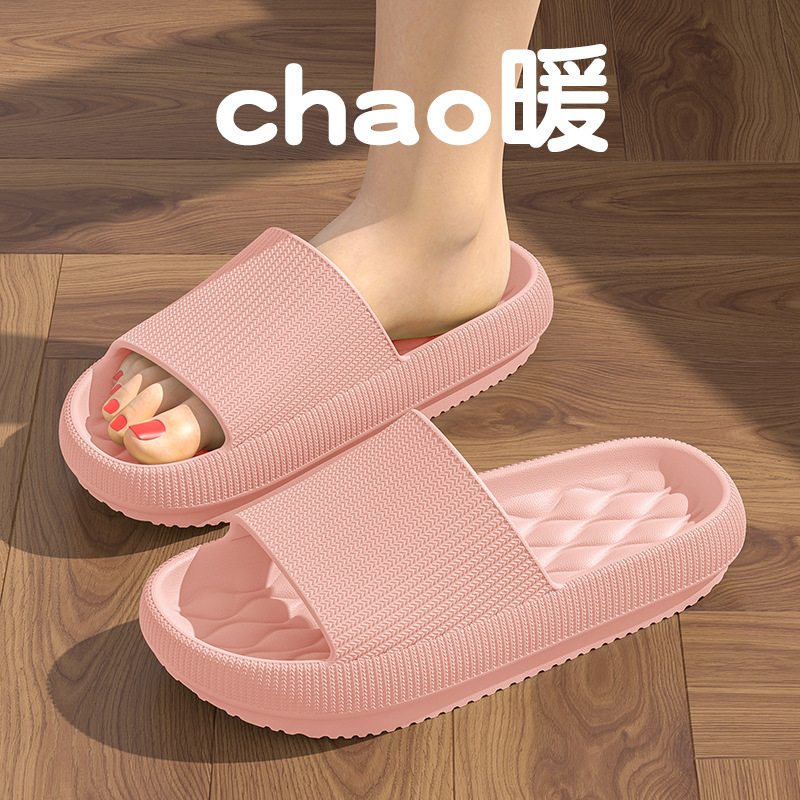Women's Slippers Feel Like Stepping on Shit, Eva Home Use, Non-Slip, Non-Stinky Feet, Home Thick-Soled Bathroom Indoor Summer Men's Slippers