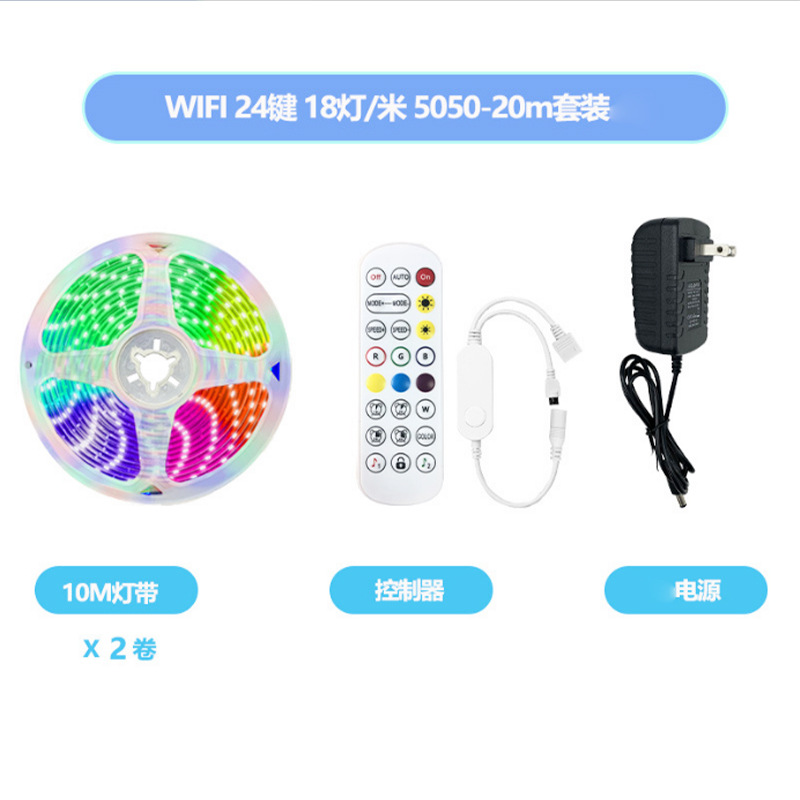 Picture of Tuya Led Light Strip Set Smart Home Light Strip 2835Rgb5050 Colorful Pickup Light Wifi Bluetooth Light Strip