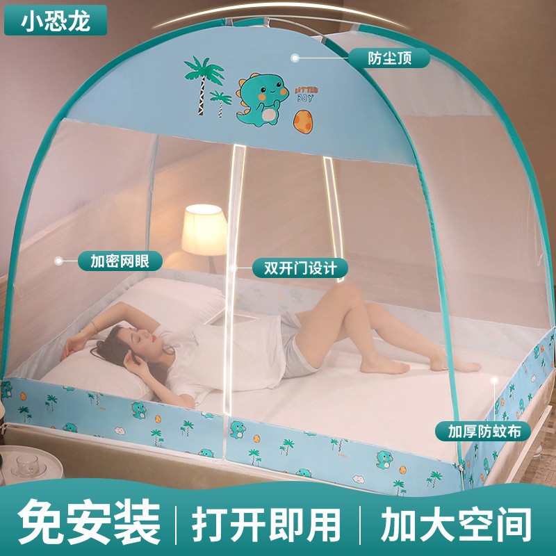 Picture of Summer Mongolian Yurt Mosquito Net Installation Free Household Children's Tattoo Net Wholesale Double Door Zipper Folding Dormitory Text Net