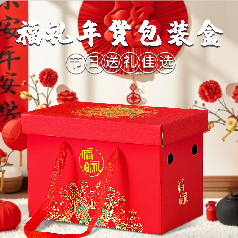 New fruit gift box empty box high-end transparent visual portable packaging box orange apple gift box wholesale