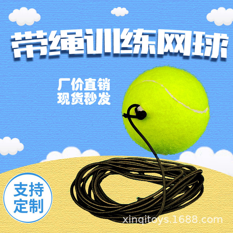 6.5cm fur with rope elastic tennis single training indoor and outdoor training tennis threading woolen tennis