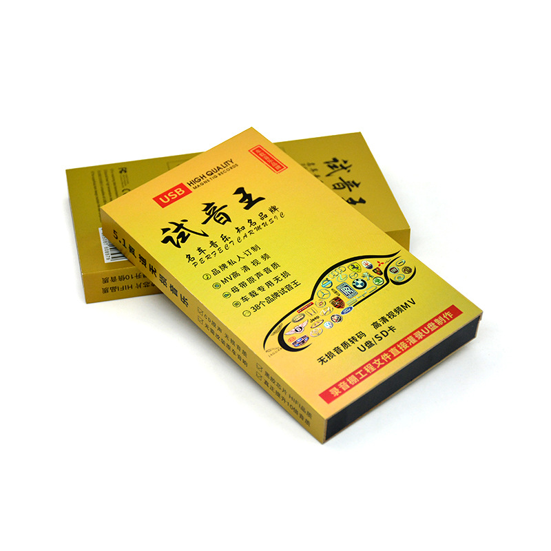 Picture of High-grade color printing car music USB wooden box eva box gold car music USB box in stock