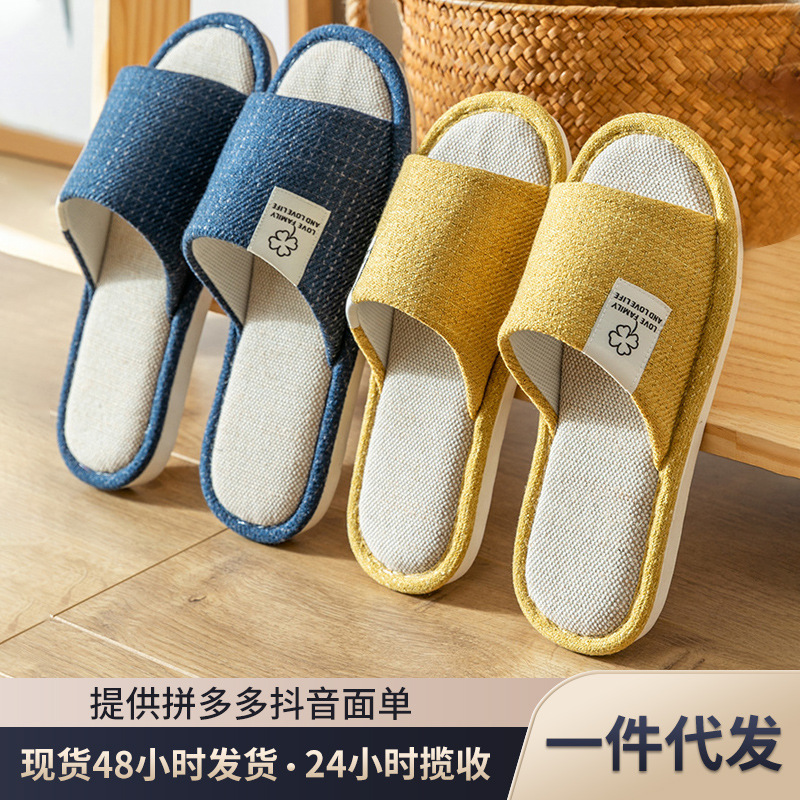 Cotton and Linen Slippers Women's Summer Internet Popular Household Linen Four Seasons Home Indoor Thick Bottom Japanese-style Spring and Autumn Couple Floor