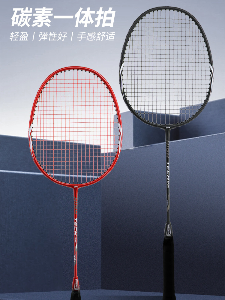 Carbon Aluminum Carbon Badminton Single Racket for Beginners, Ultra-Light, Elastic and Comfortable to the Touch