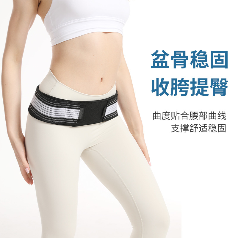Postpartum belly belt binding waist seal belly corset breathable corset belt corset correction belt pelvic bone belt waist contracting pregnant women winding