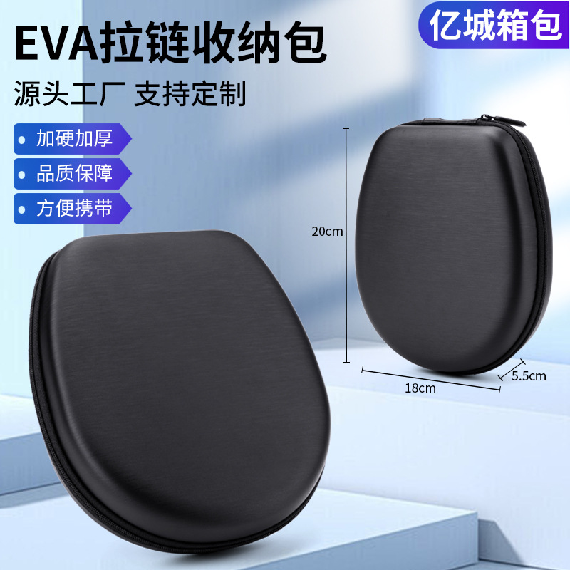 Eva Headset Bag Waterproof Shockproof Digital Accessories Storage Bag Folding Headset Portable Packaging Box