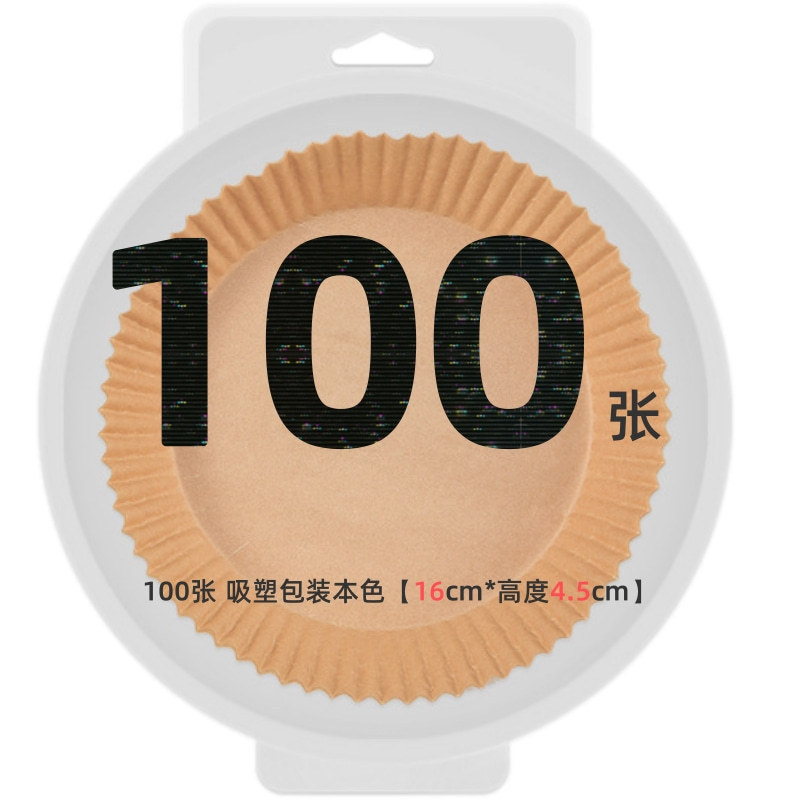 Picture of Cross-Border Air Fryer Paper Oil-Absorbing Paper Food-Specific Silicone Paper Baking Paper Plate Square Air Fryer Special Paper