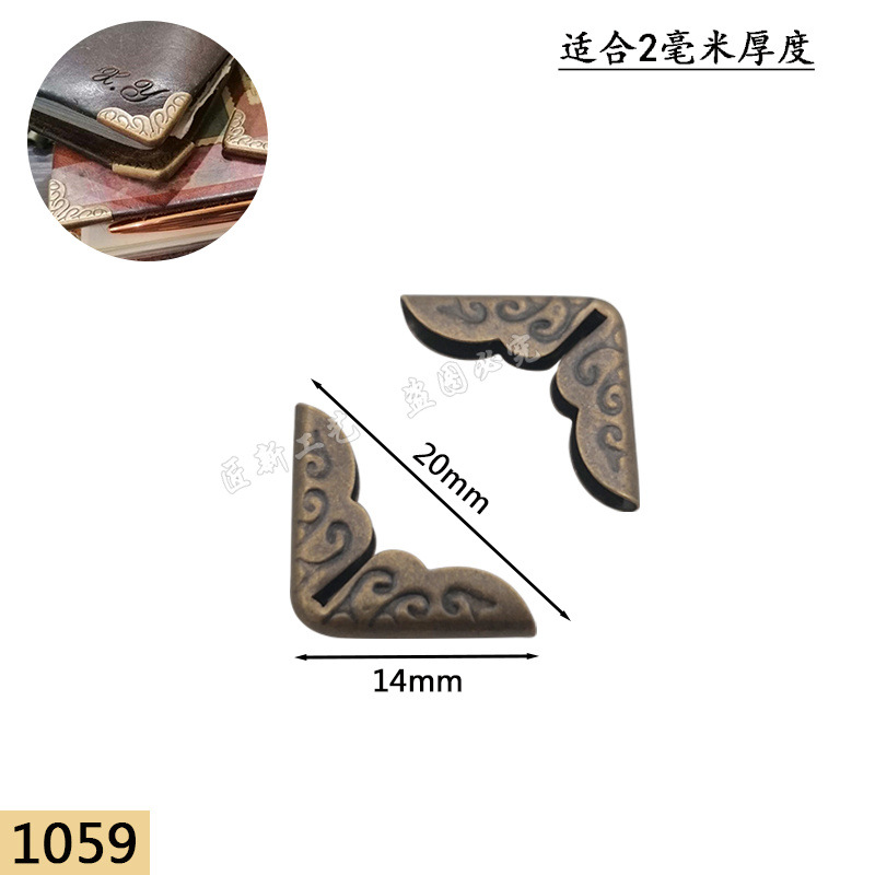 Picture of Notebook Wrap Corner Creative Book Corner Protection Cover Hand Account Book Corner Protection Metal Album Accessories Cowhide Anti-collision Corner Iron