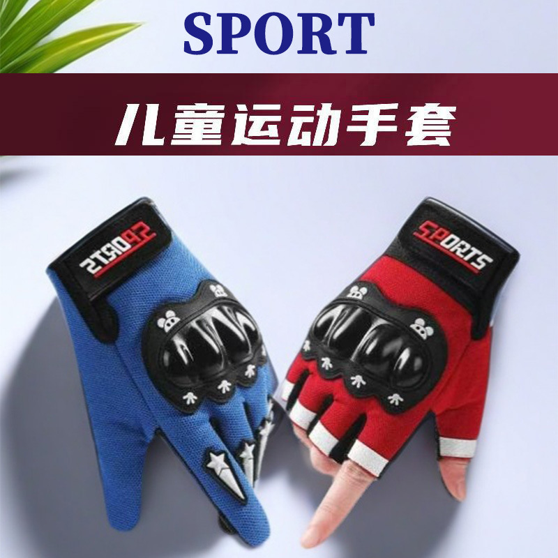 Children aged 5-12 years old half finger gloves outdoor cycling protective case protection outdoor sports cycling gloves for middle and large children