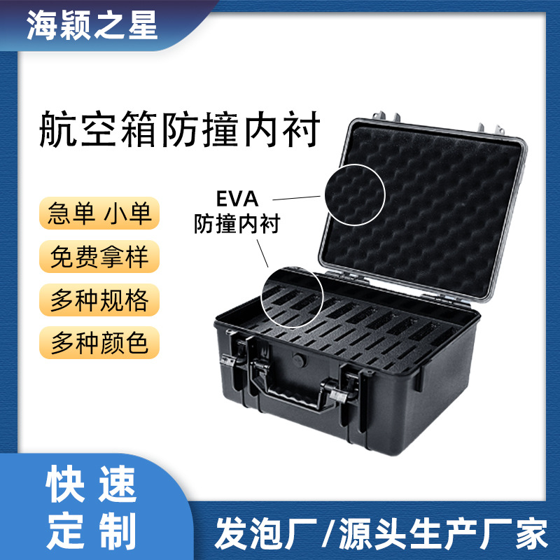 pp Plastic Box Flight Box Satchel Tool Box eva Lining with Wheels Instrument Equipment Transportation Luggage Lining