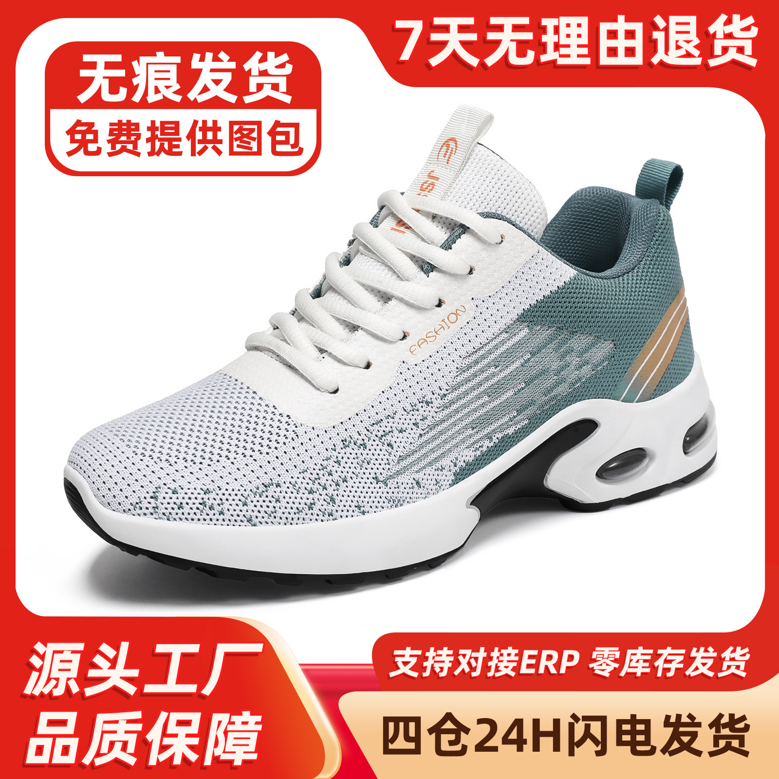 Shoes Men's Summer New Flying Woven Air Cushion Shoes Cross-Border Men's Shoes Wholesale Casual Shoes Sports Shoes Breathable Running Shoes