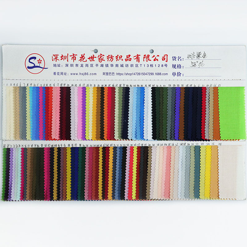 110*76 polyester cotton dyed cloth factory supply shirt cloth bags shoes and hats spot direct supply polyester cotton lining sail