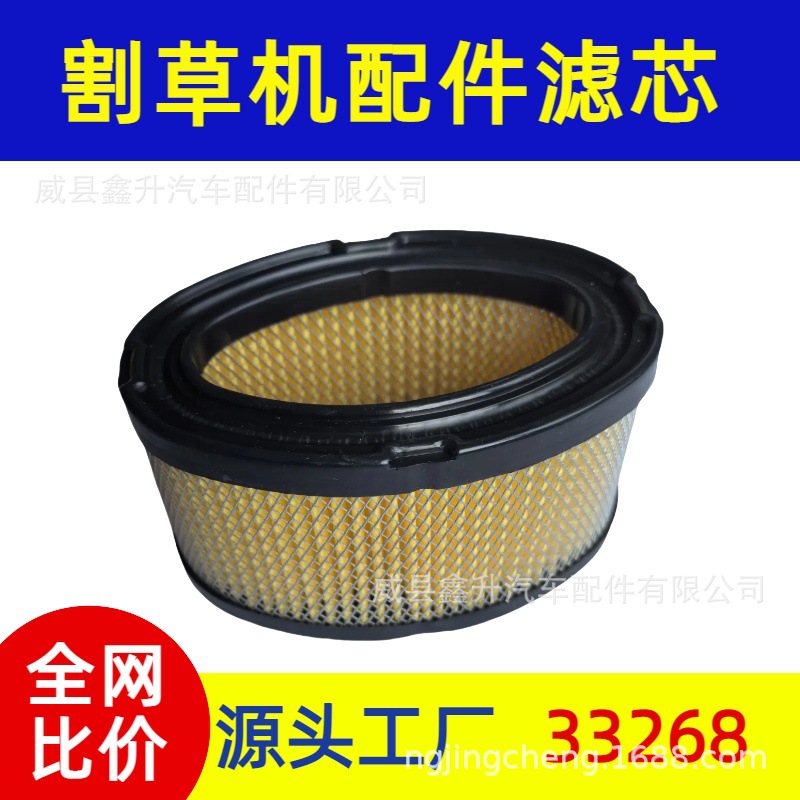 Xs-79 Garden Machinery Chainsaw Accessories Carburetor Suitable for 640152 33268 Air Filter
