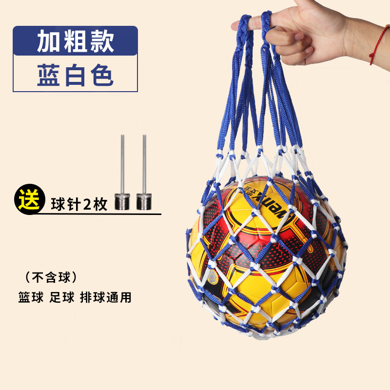 Picture of basketball bag basketball net bag football net bag sports training storage bag basketball bag