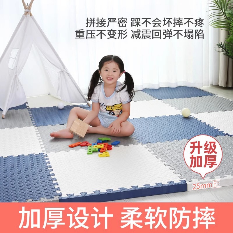 Picture of Thickened Foam Floor Mat, Home Bedroom Crawling Mat, Children's Floor Splicing Foam Mat, Tatami Puzzle Crawling Mat
