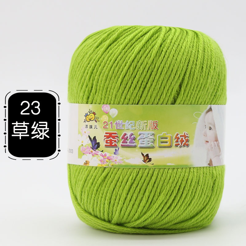 Picture of 6 Strands of Baby Yarn Ball Silk Protein Velvet Milk Cotton Baby Sweater Slippers Doll Crochet DIY Material Package