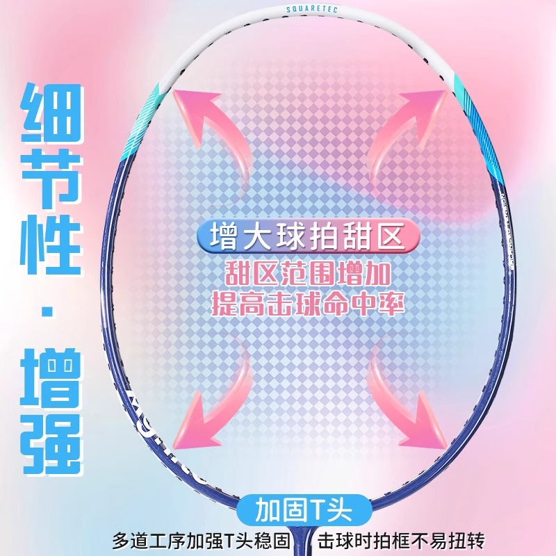 Picture of Deli Flagship Official genuine goods Badminton Racket Professional Ultra Light Single and Double Racket Full Carbon Fiber Anti-suit Shop