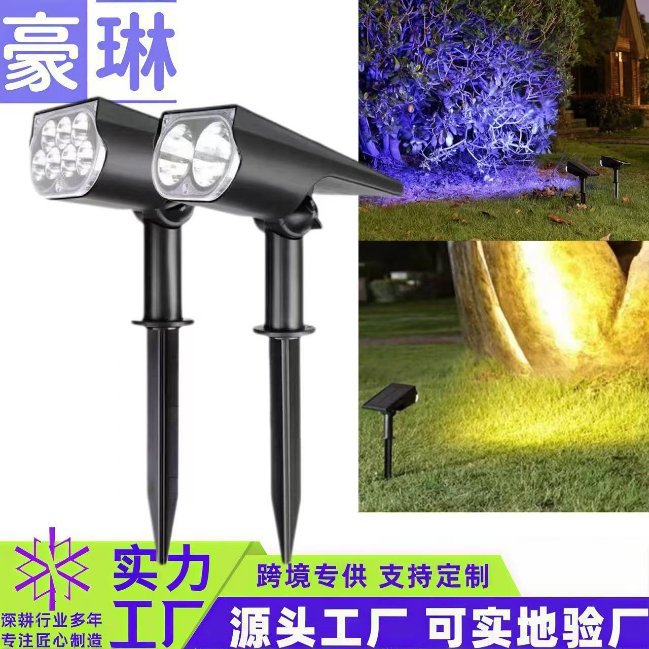 Cross-Border Led Waterproof Solar Lawn Light Outdoor Courtyard Garden Landscape Light Lawn House Lighting Atmosphere Light