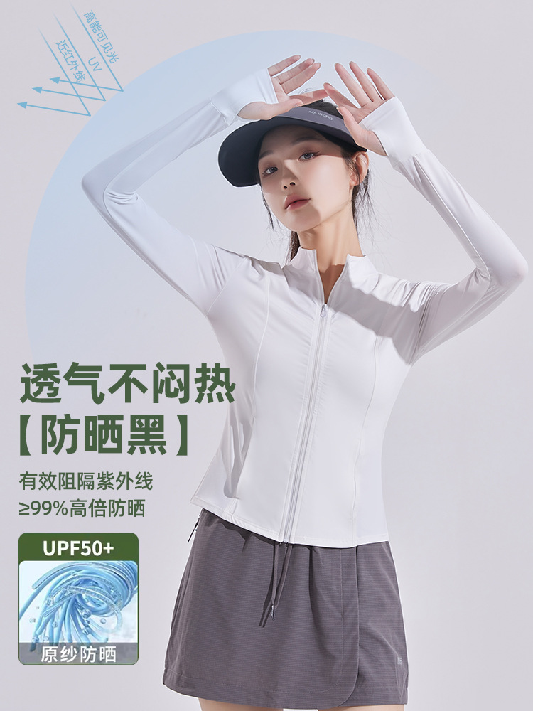 Picture of Tight Waist Slimming Vertical Collar Slim Yoga Sun Protection Clothing Women's Summer Coat Breathable 2025 New Ice Waist Sun Protection Clothing
